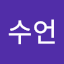 프로필 사진